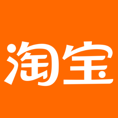 科尔沁右翼中淘宝云仓一件代发，淘宝菜鸟电子面单快递仓储代发